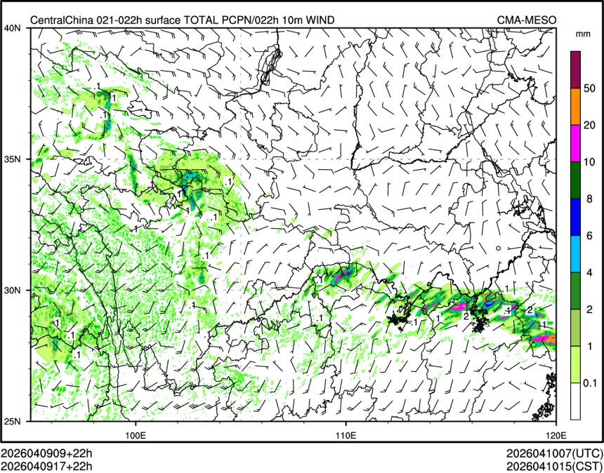 04/09 17时 +022小时