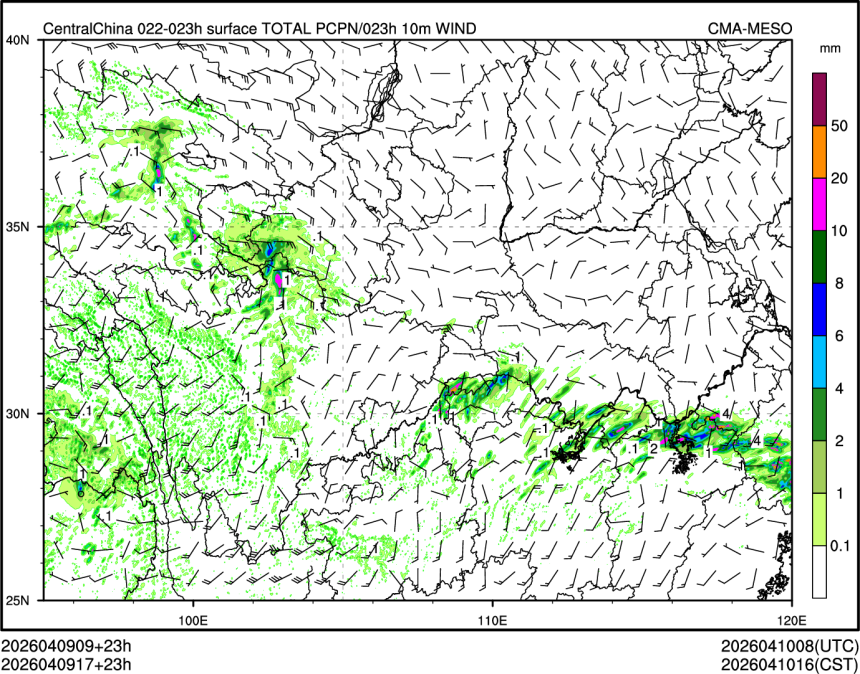 04/09 17时 +023小时