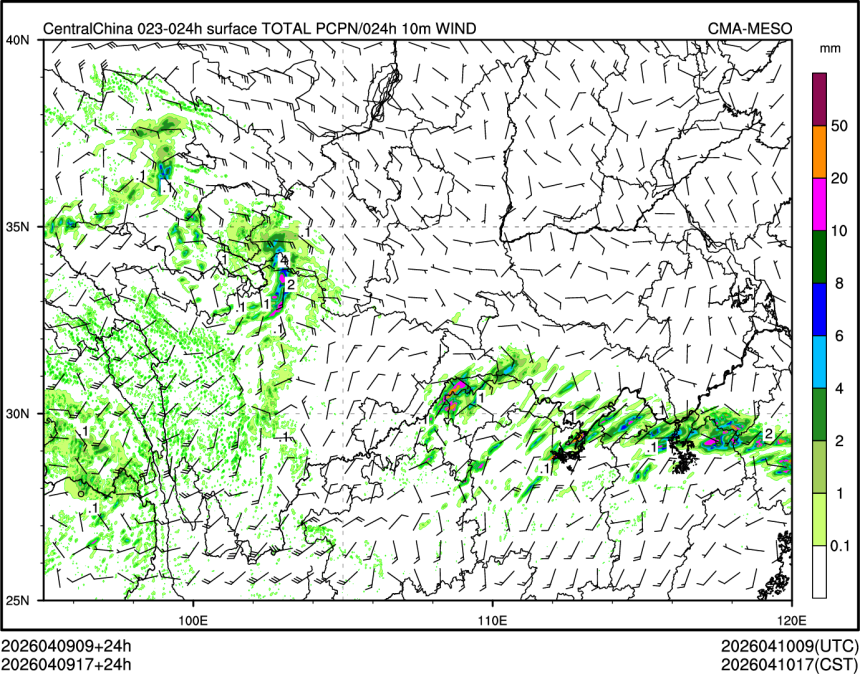 04/09 17时 +024小时