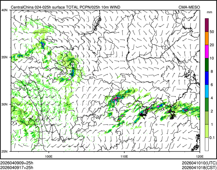 04/09 17时 +025小时