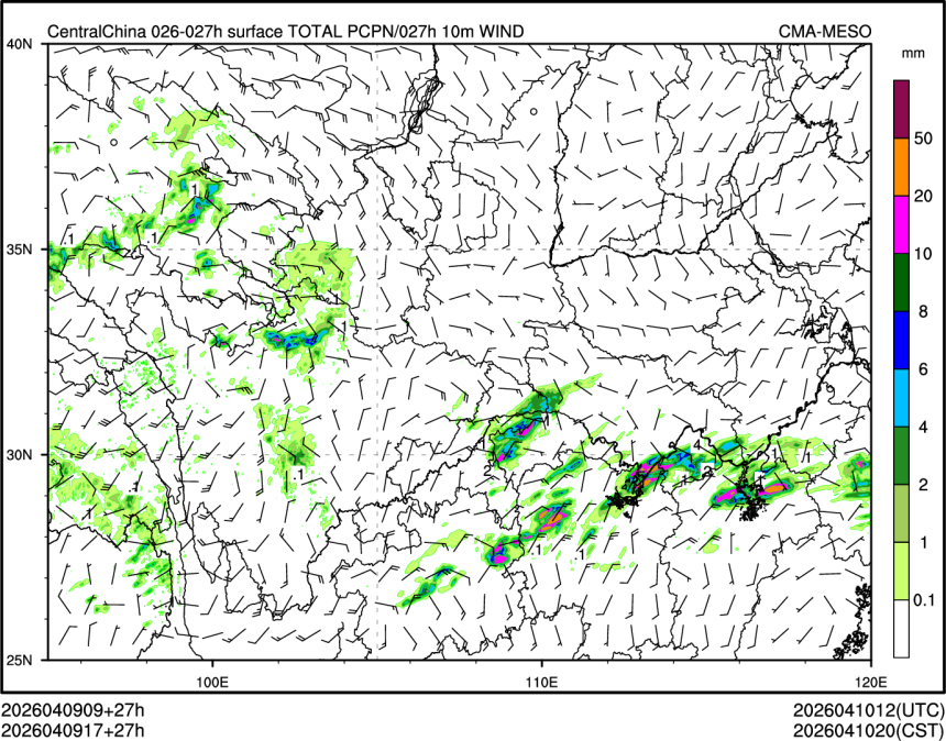 04/09 17时 +027小时