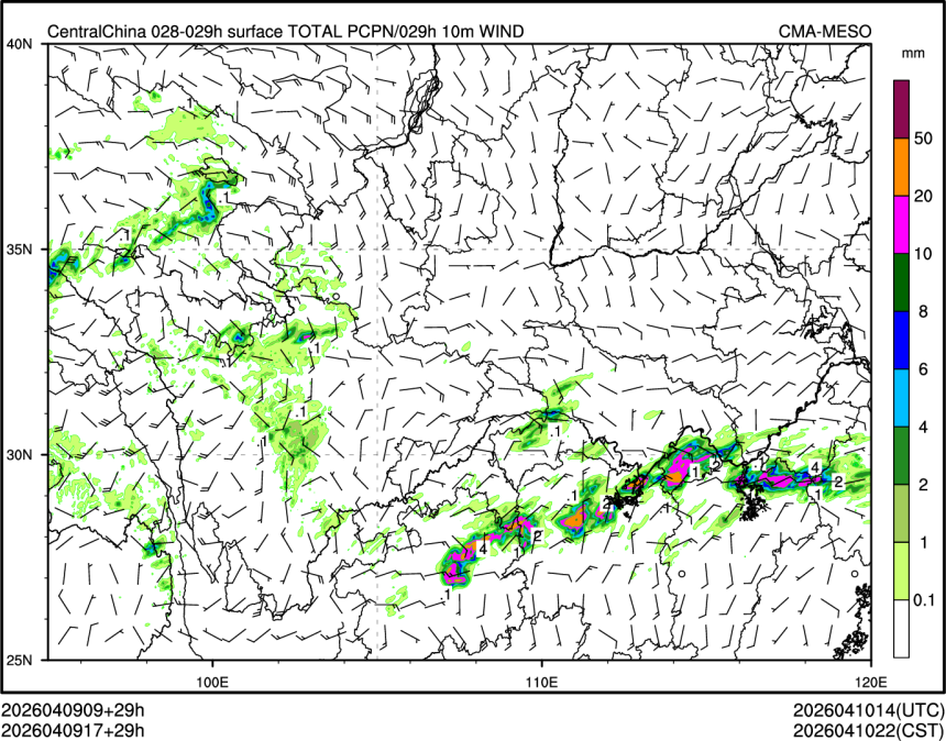 04/09 17时 +029小时