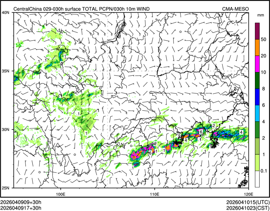 04/09 17时 +030小时