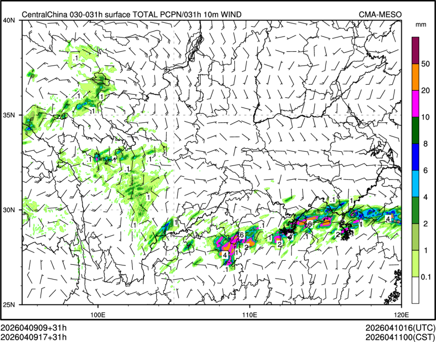 04/09 17时 +031小时