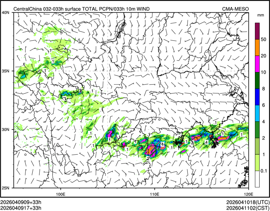 04/09 17时 +033小时
