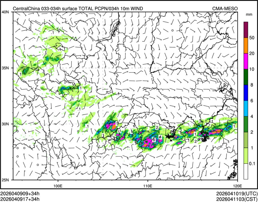 04/09 17时 +034小时