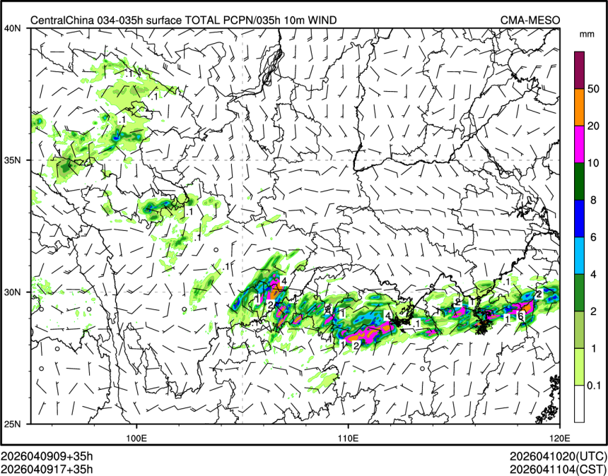 04/09 17时 +035小时