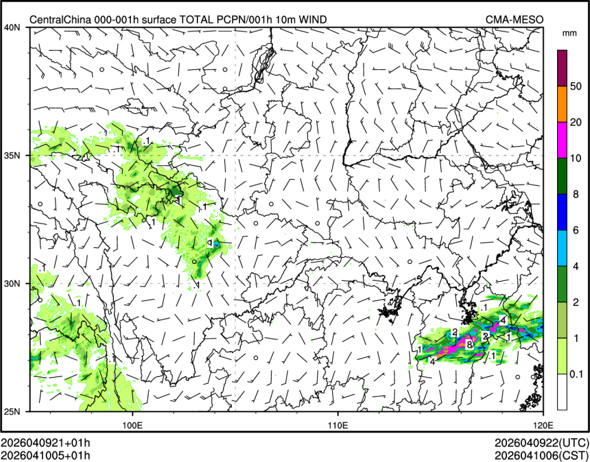 04/10 05时 +001小时