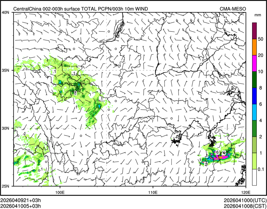 04/10 05时 +003小时