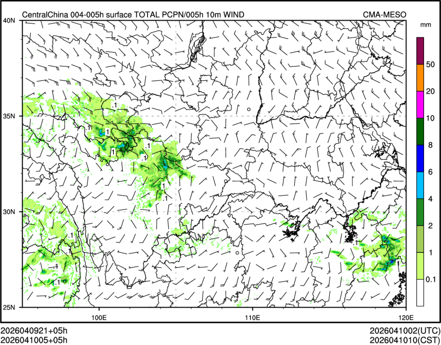 04/10 05时 +005小时