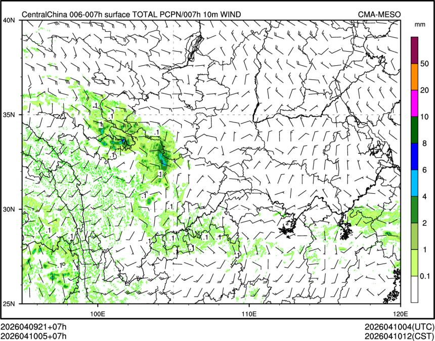 04/10 05时 +007小时