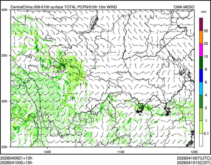 04/10 05时 +010小时