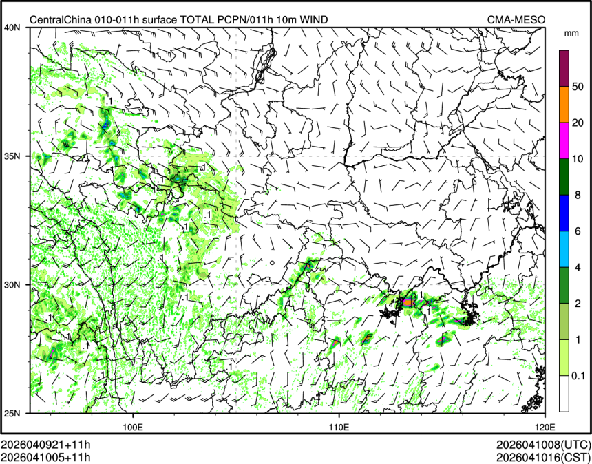04/10 05时 +011小时