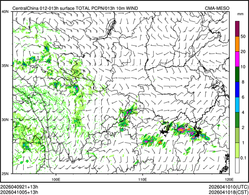 04/10 05时 +013小时
