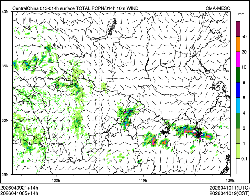 04/10 05时 +014小时