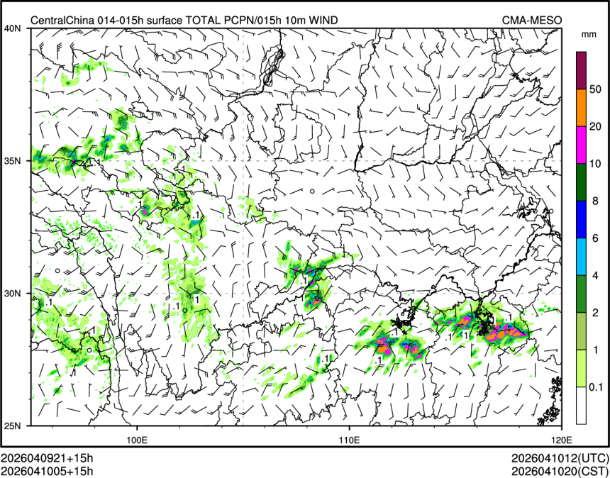 04/10 05时 +015小时