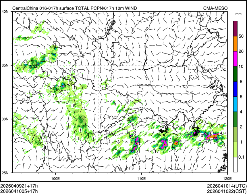 04/10 05时 +017小时