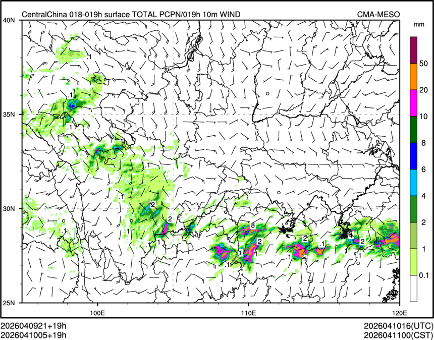 04/10 05时 +019小时