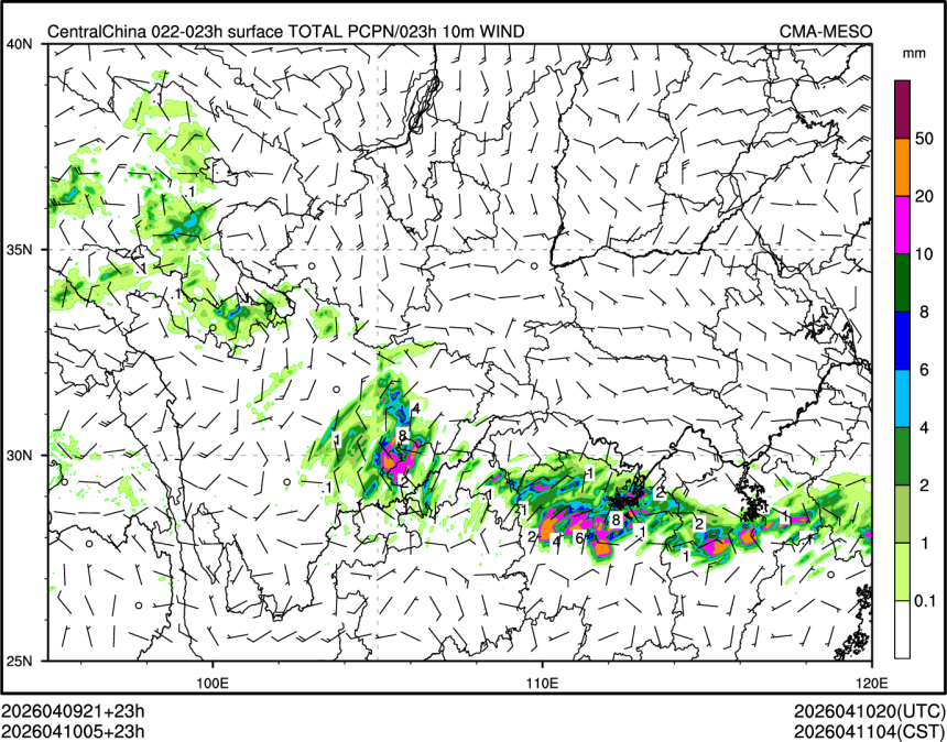 04/10 05时 +023小时