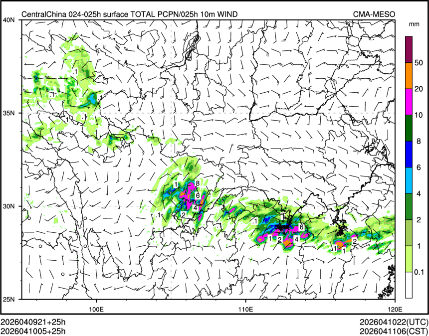 04/10 05时 +025小时