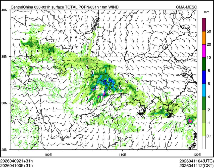 04/10 05时 +031小时