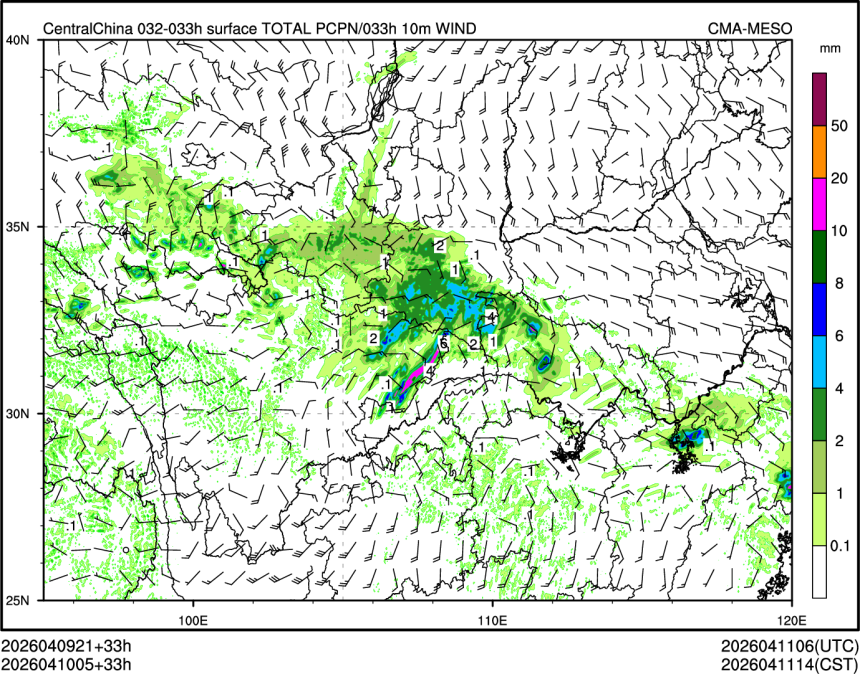 04/10 05时 +033小时