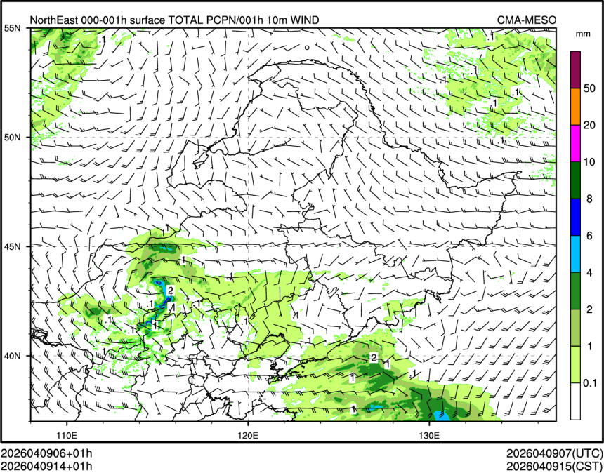 04/09 14时 +001小时
