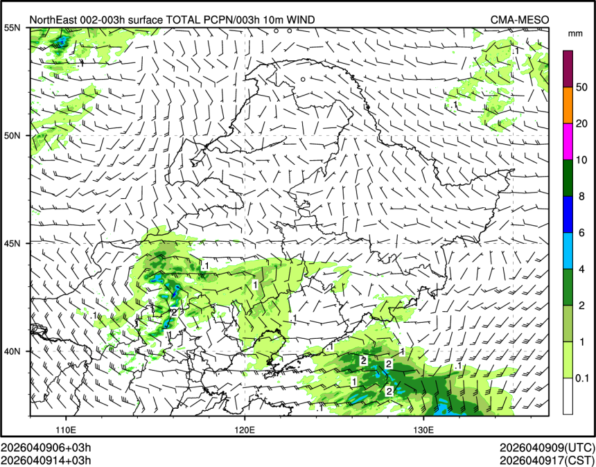 04/09 14时 +003小时