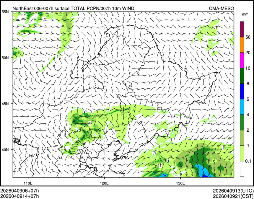 04/09 14时 +007小时