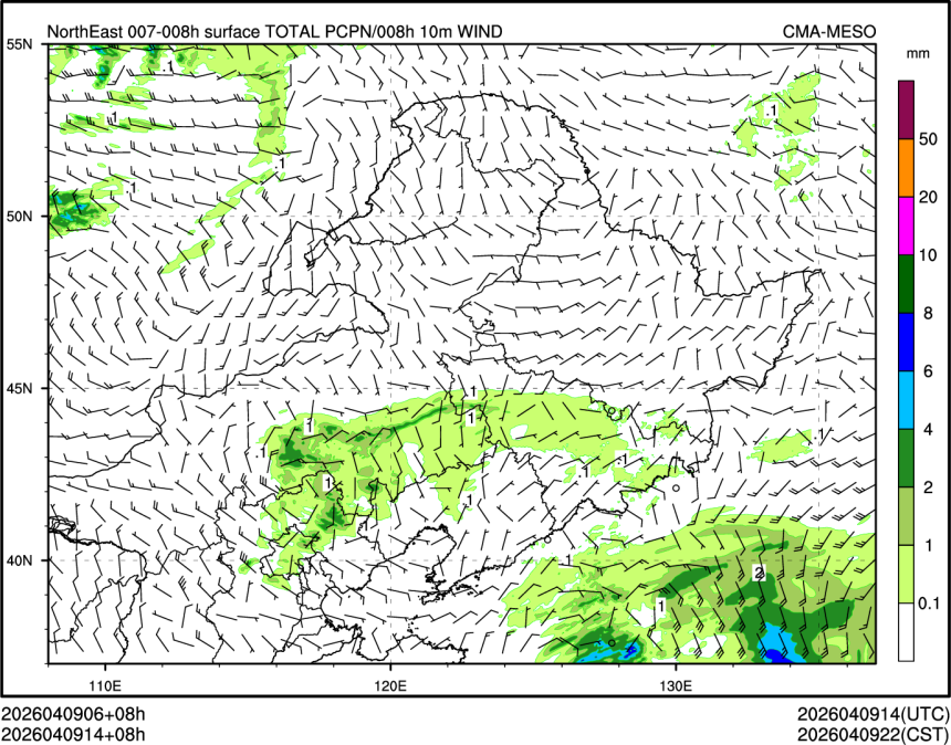 04/09 14时 +008小时