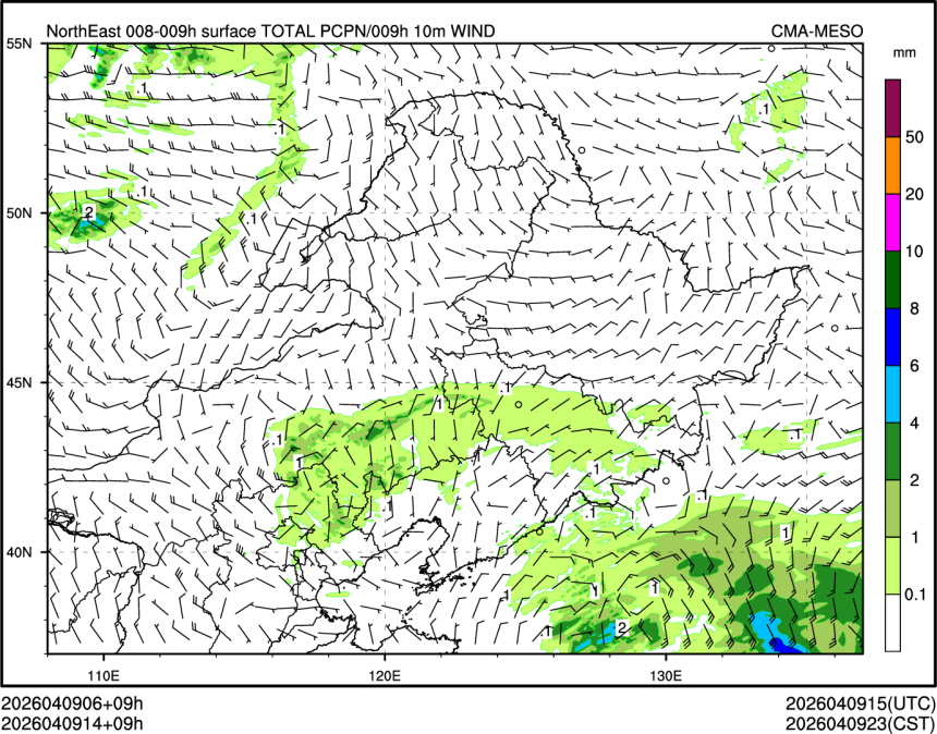 04/09 14时 +009小时