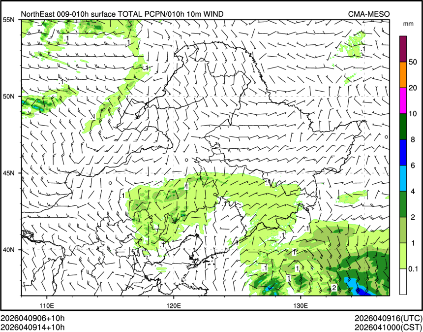 04/09 14时 +010小时