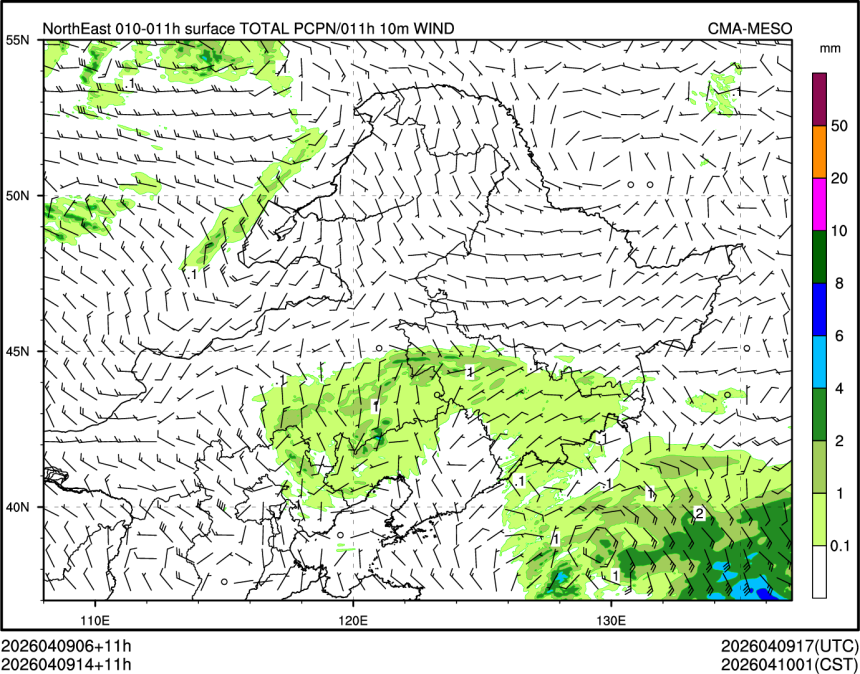 04/09 14时 +011小时