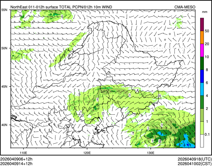 04/09 14时 +012小时
