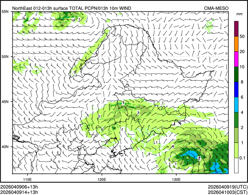 04/09 14时 +013小时