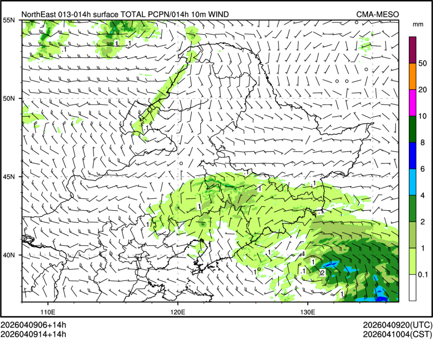 04/09 14时 +014小时
