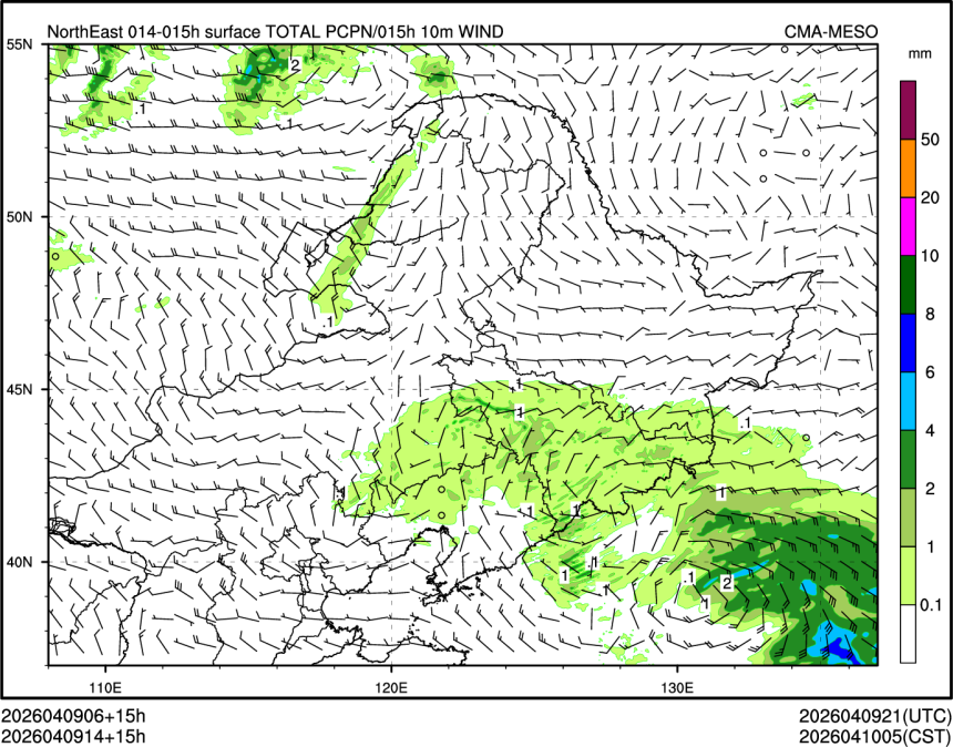 04/09 14时 +015小时