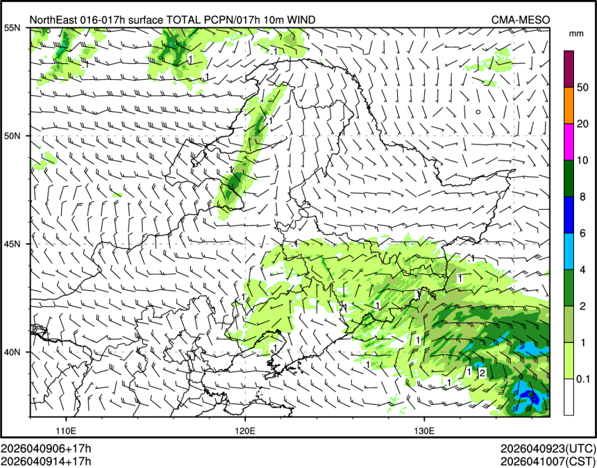 04/09 14时 +017小时