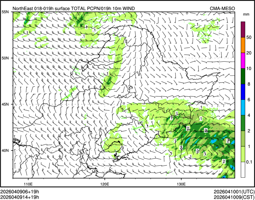 04/09 14时 +019小时