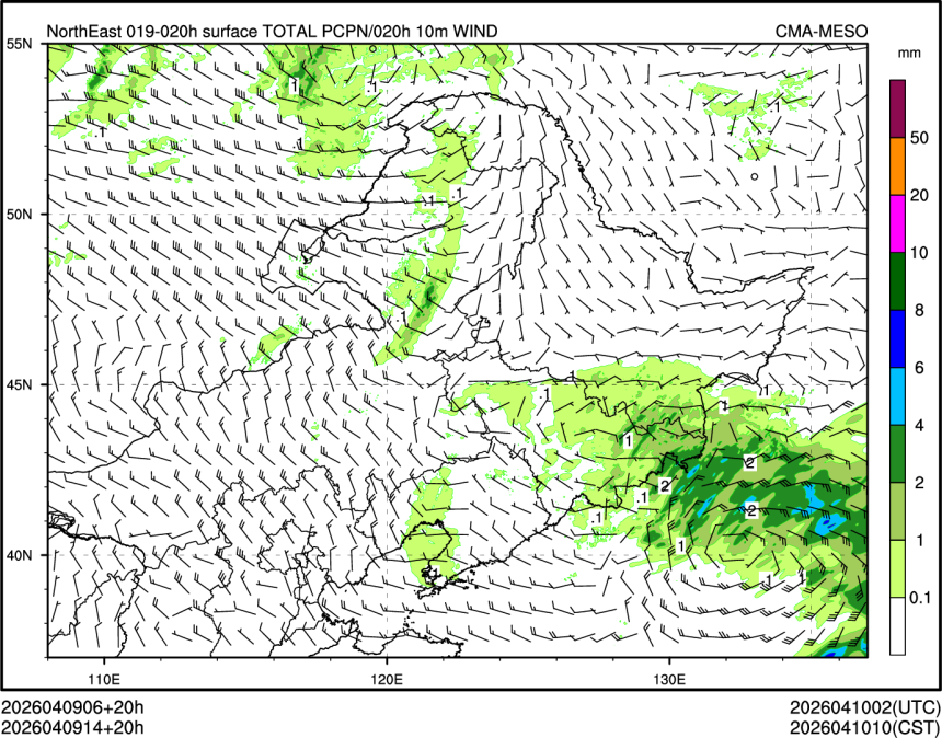 04/09 14时 +020小时