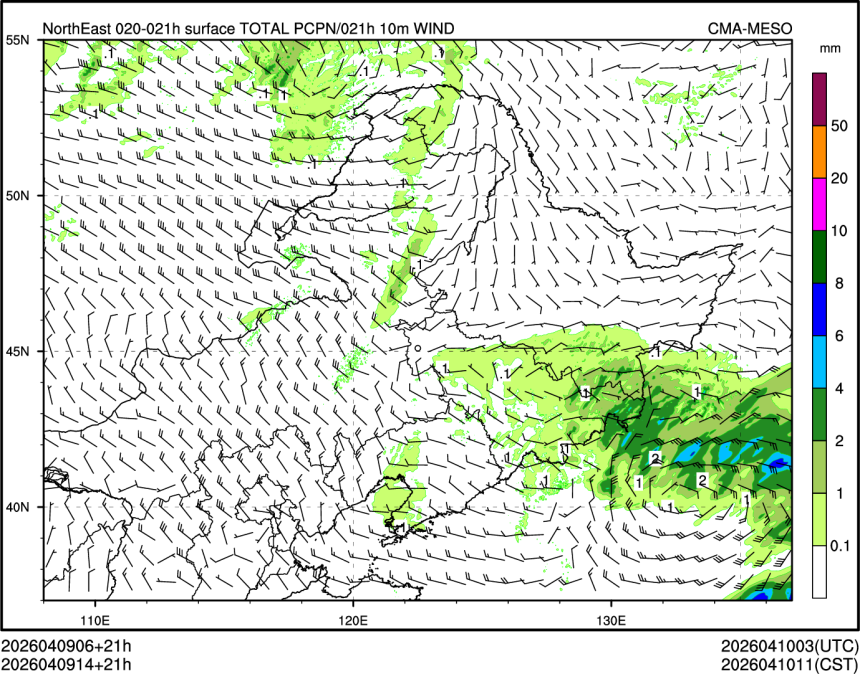 04/09 14时 +021小时