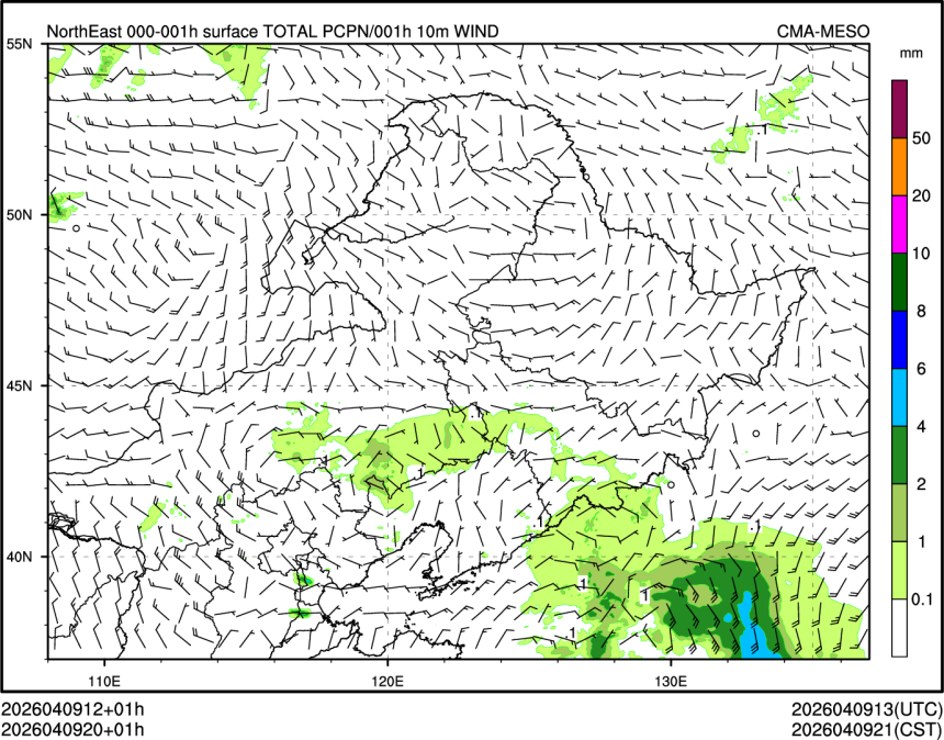04/09 20时 +001小时