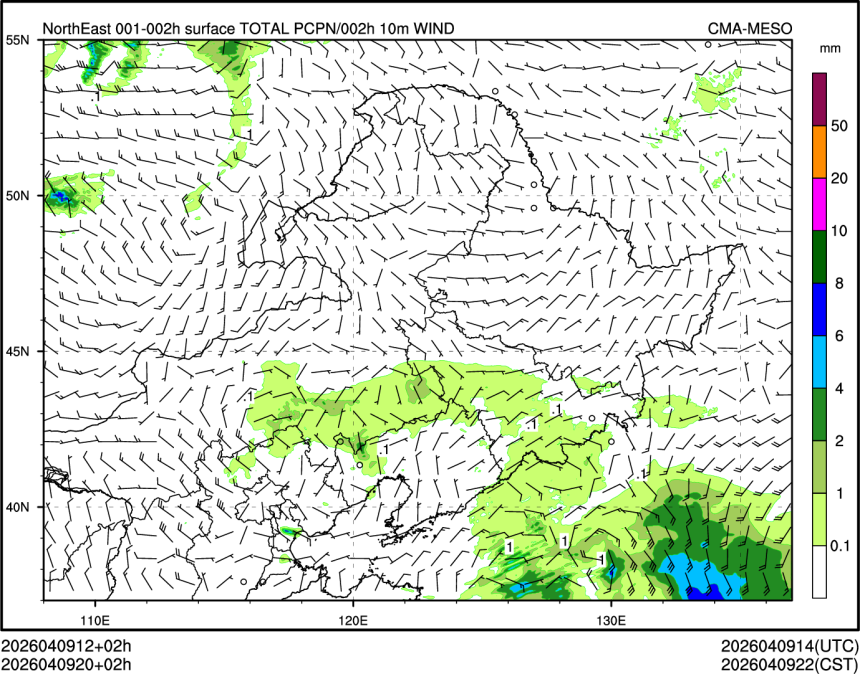 04/09 20时 +002小时