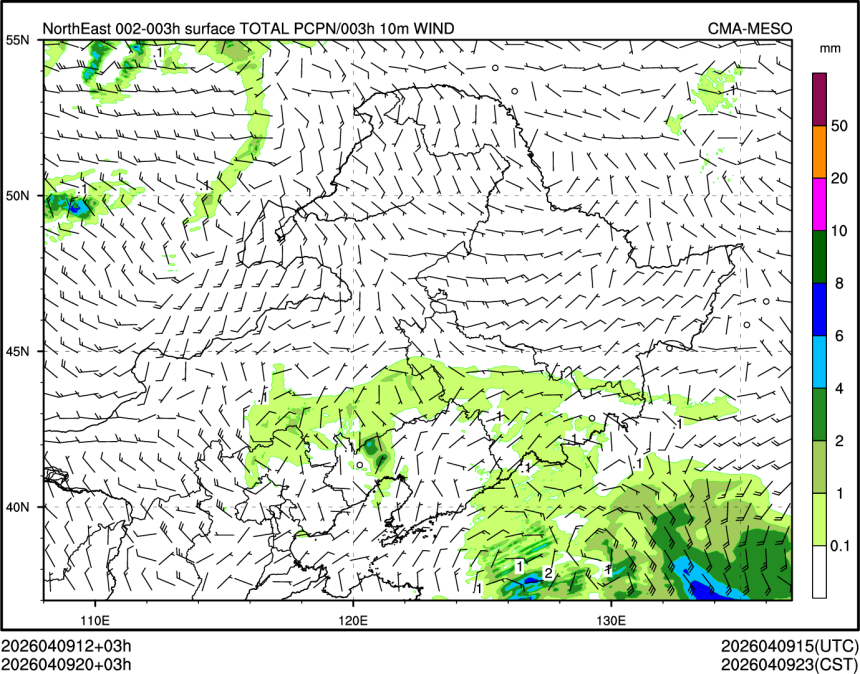 04/09 20时 +003小时
