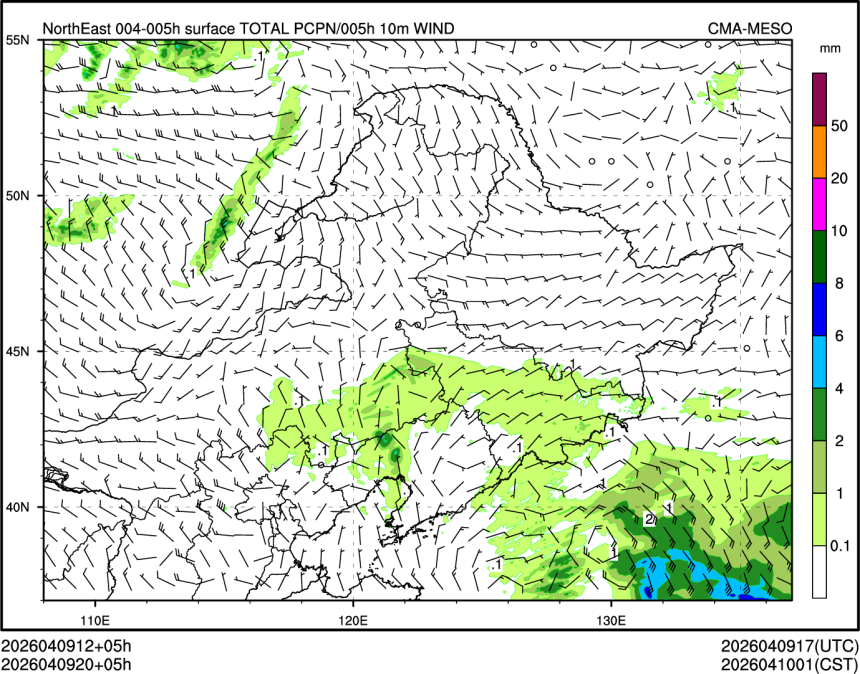 04/09 20时 +005小时