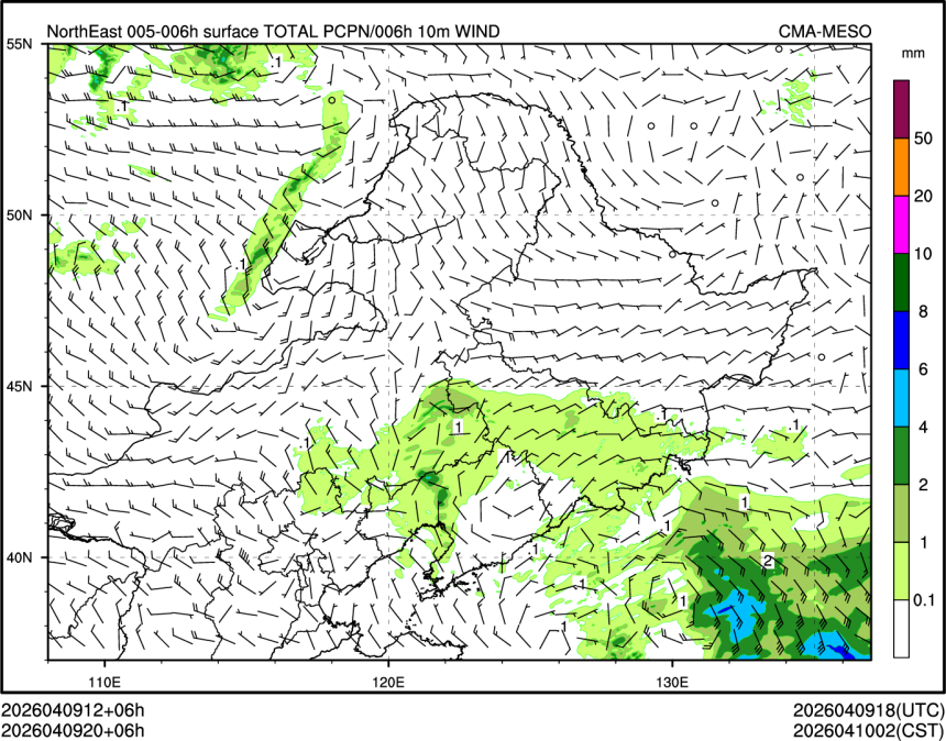 04/09 20时 +006小时