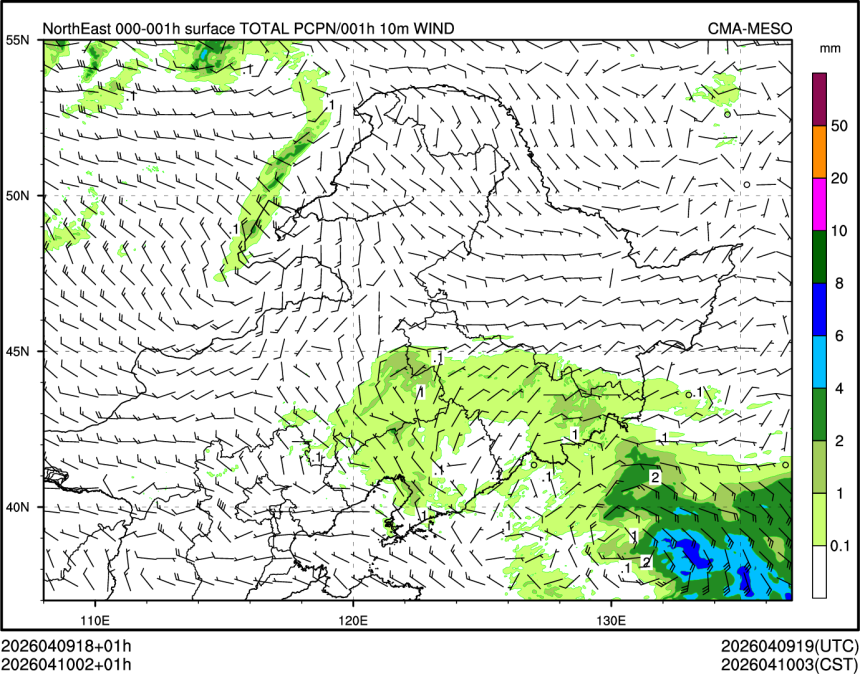 04/10 02时 +001小时
