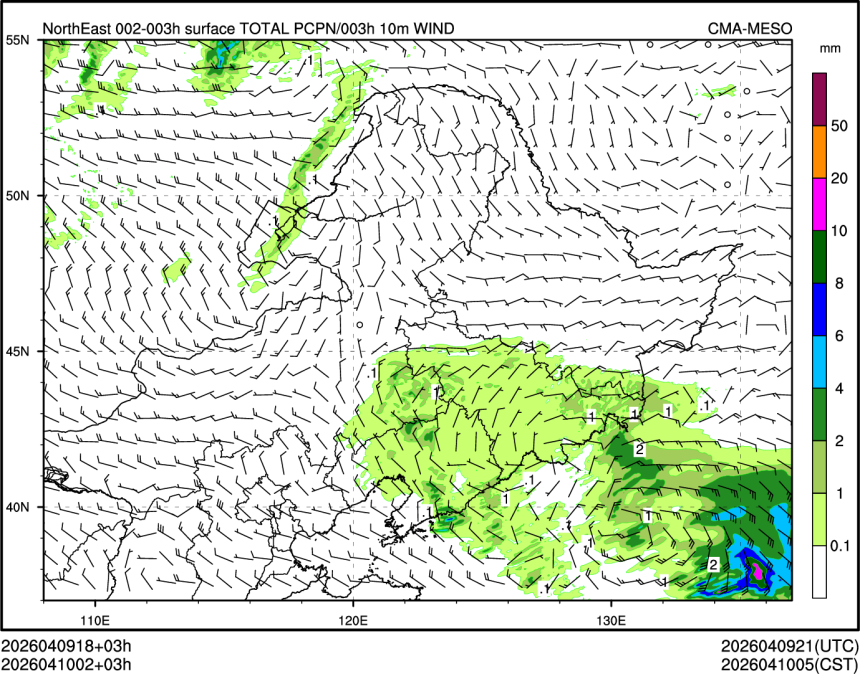 04/10 02时 +003小时