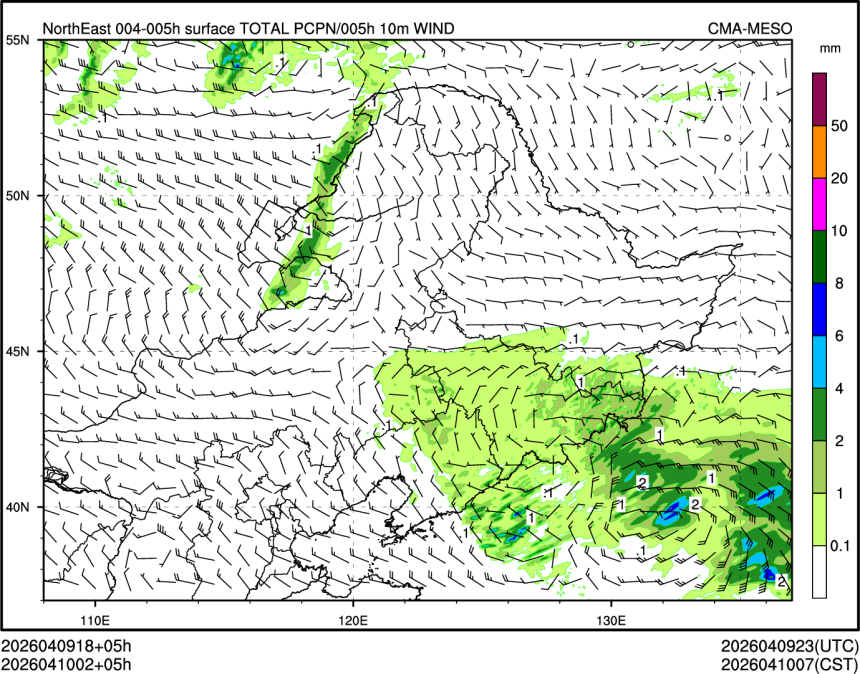 04/10 02时 +005小时