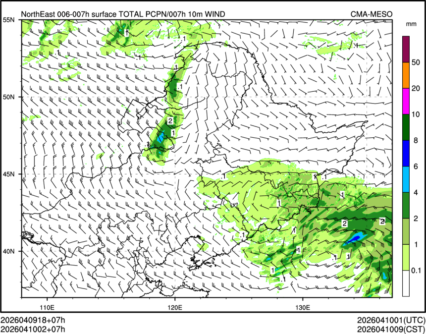 04/10 02时 +007小时